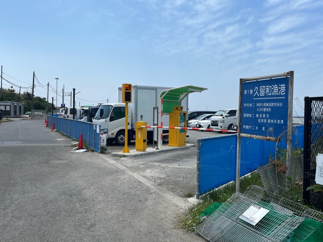 久留和海岸の駐車場